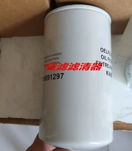 11691297机油滤芯适用于利勃海尔R920 918挖掘机配件LF3970 922