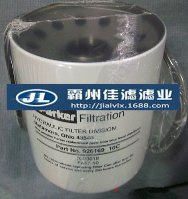 定制 K23018 过滤器926169 10C液压滤芯