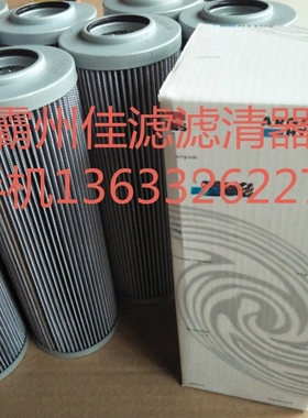 液压滤芯V3.0823-06/P2.0923-01/V5.1240-07滤芯