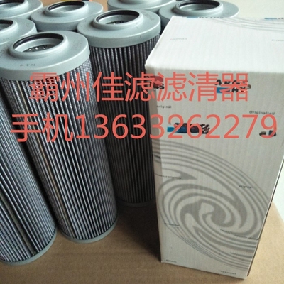 液压滤芯V3.0823-06/P2.0923-01