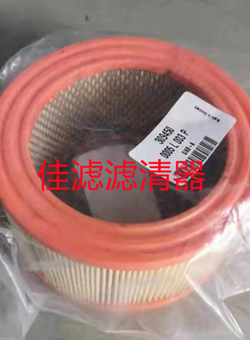 0005L003P 309450 呼吸器滤芯 空滤 空气滤清器