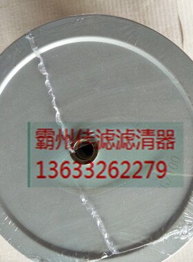 适配 SY135C-SY305C挖掘机液压滤芯60167852  P0-C0-02-01030