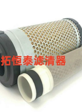 久保田U30 35-S1 S2 4 KX135凯斯CX31B 36B挖机空滤空滤芯滤清器