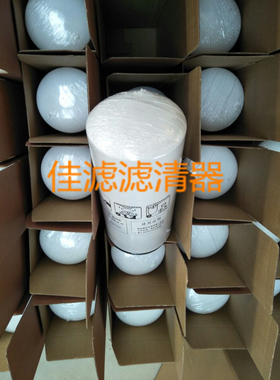 振动压路机配件液压油滤22吨26吨压路机液压油吸油滤芯803164589