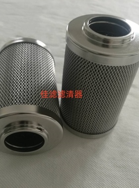0060D010BN4HC徐工柳工挖掘机配件液压油先导滤芯V3.0508-09Y