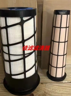 P608599/P609221空气滤芯适用于JOHNDEERE4024H滑移装载机