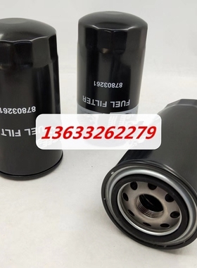 机油滤清器 凯斯450/621挖掘机配件机油滤芯87803261