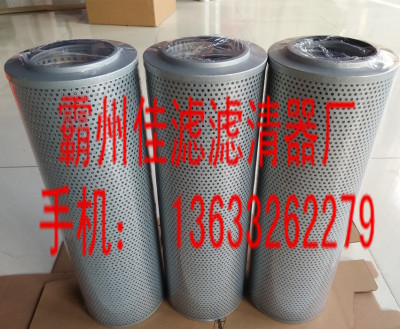 液压回油滤芯Y221-78A-040000