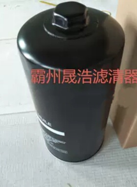 适配利勃海尔916 R934C R944C 954C挖掘机机油滤芯 机滤10297295