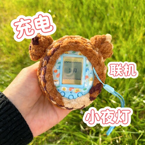 拓麻歌子电子宠物机可联机充电黑白屏8090怀旧经典款儿童生日礼物