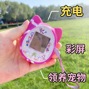 梦龙电子宠物游戏机儿童中英文彩屏拓麻歌子三丽鸥meets怀旧同款