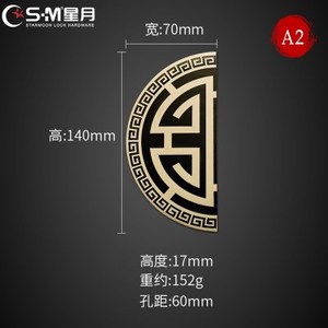 星月纯铜拉手铜新中式黄铜柜门对开圆形拉手衣柜子门把手