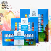 温莎牛顿水彩颜料24色18色12色水彩画管装 颜料初学者便携写生套装
