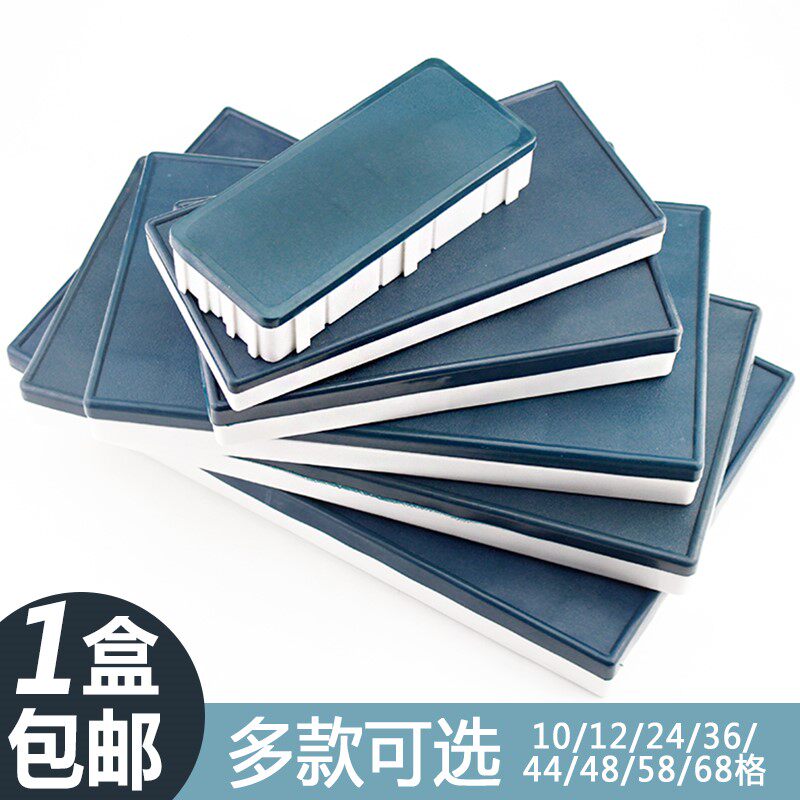 包邮 橡胶软盖方型调色盒 水粉 保湿防漏颜料盒 24/36/44/48/58格