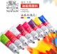 温莎牛顿油画颜料170m45mll画家专用油画颜料全系列55个颜色齐全