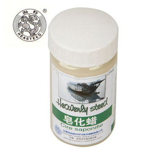 油画皂化腊|中国蜂蜡|油画专业媒介剂皂化蜡|油画蜡媒介剂