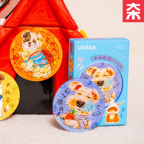VINLAA拼图萌宠冰箱贴盲盒叁蒽
