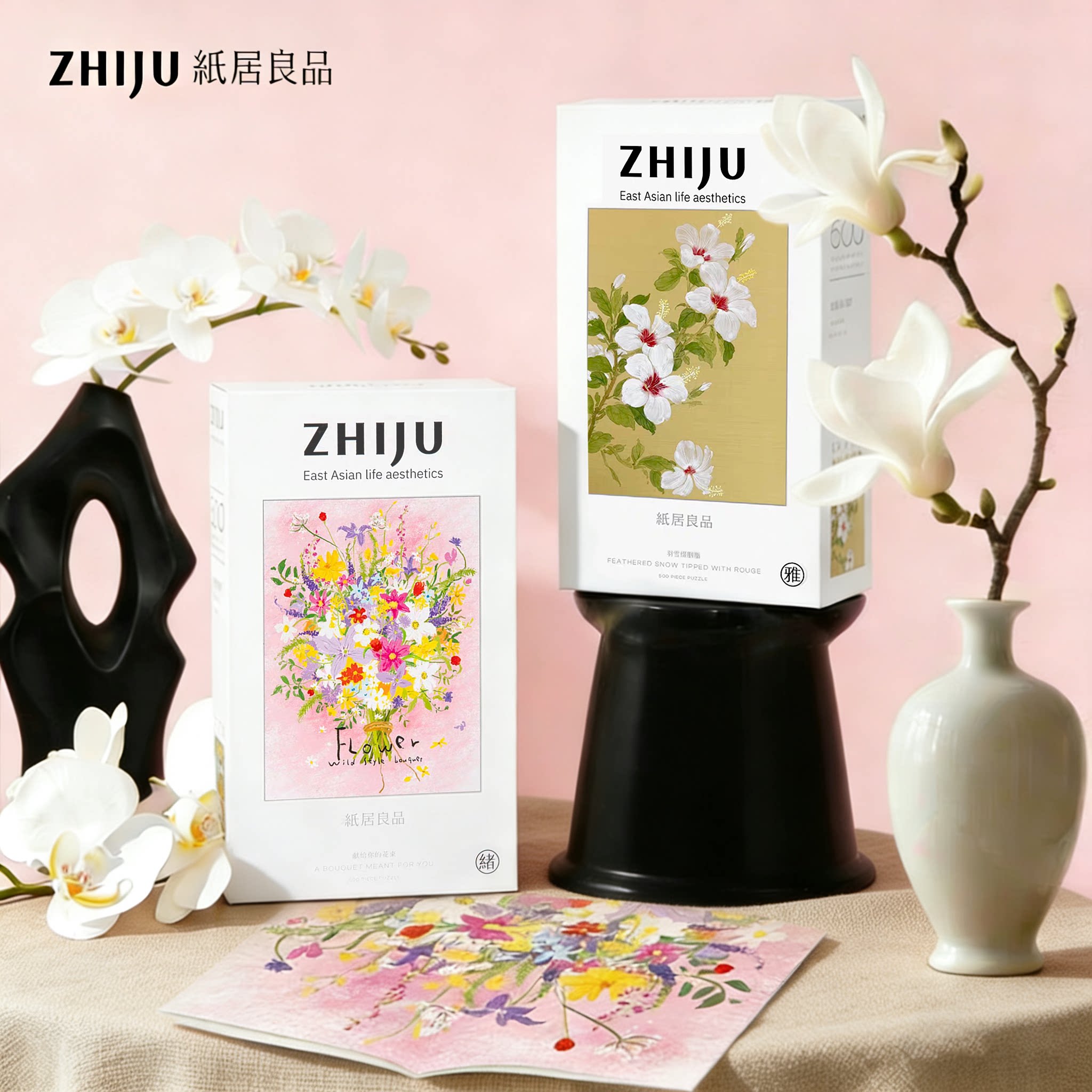 纸居良品500片成人拼图国风献给你的花束教师节挂画减压益智玩具