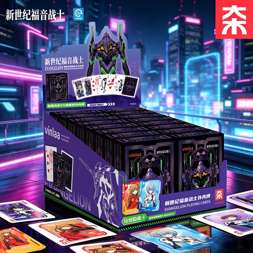VINLAA福音战士限定正版扑克牌