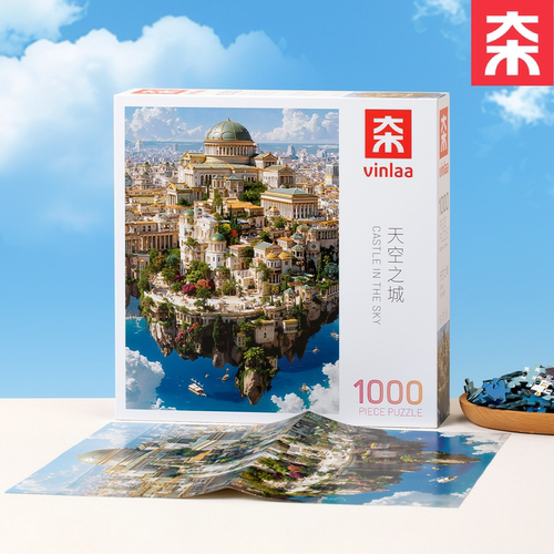 益智玩具VINLAA拼图天空之城教堂