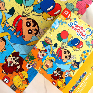 VINLAA蜡笔小新拼图500片动漫卡通平面礼物派对成人生日礼物正版