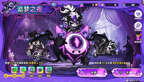 英勇之地十连抽 诡梦之夜/天空祈愿 支持steam/官服/wegame 钻石