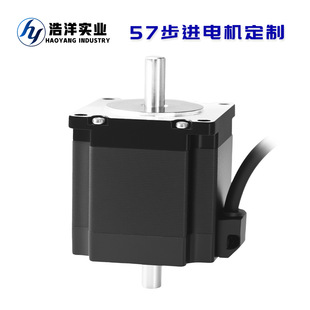定制57双出轴贯穿式 步进电机NEMA23两相四线步进马达雕刻机加刹车