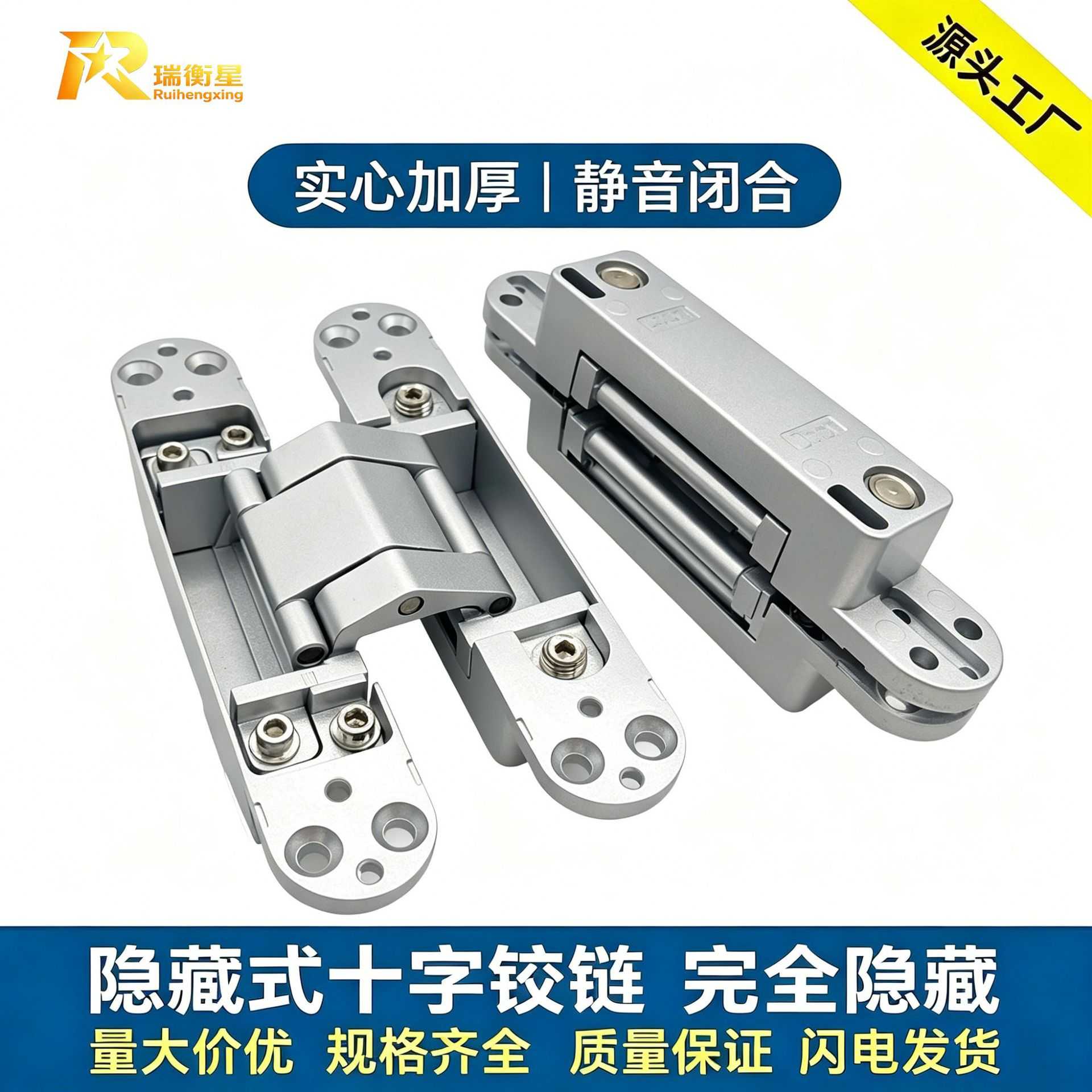 锌合金合页 暗门铰链30*165暗藏可调隐形门合页价格阶梯