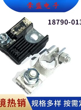 汽车电瓶保险丝150A 正极电瓶18790-01318/18790-01319接线端
