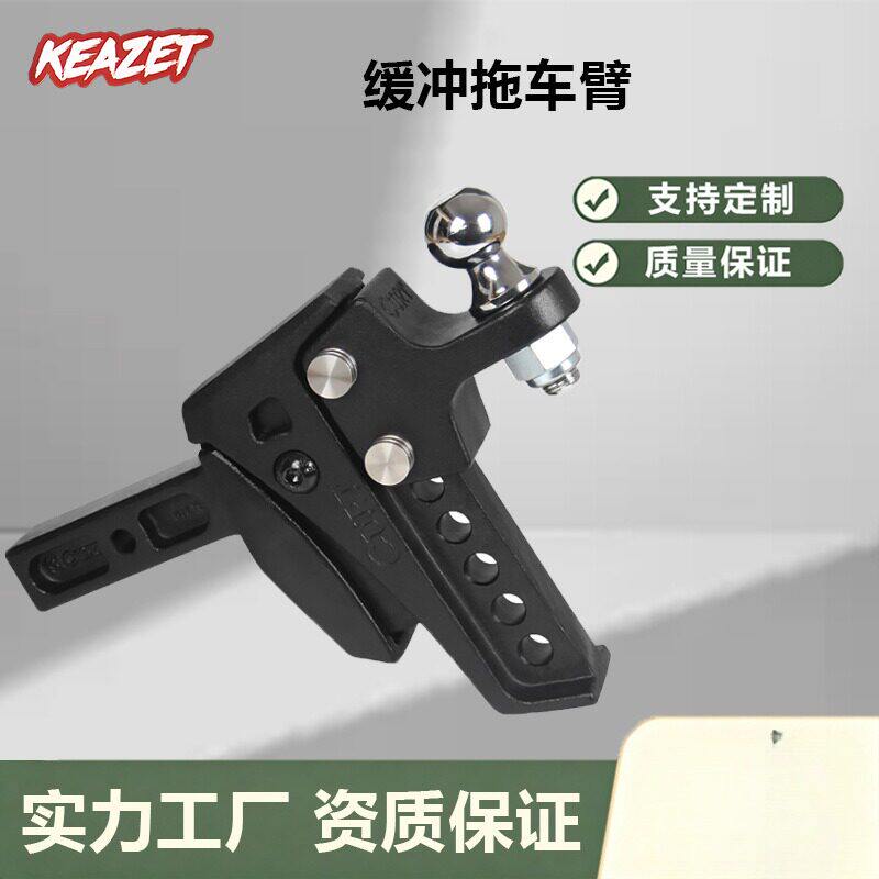 拖车钩虎头勾改装房车流氓钩牵引器连接拖车杆臂球防震缓冲调节臂
