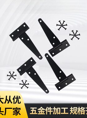 4件T形门带铰链 重型木栅栏 谷仓门百叶窗铁件防锈 黑色带螺丝