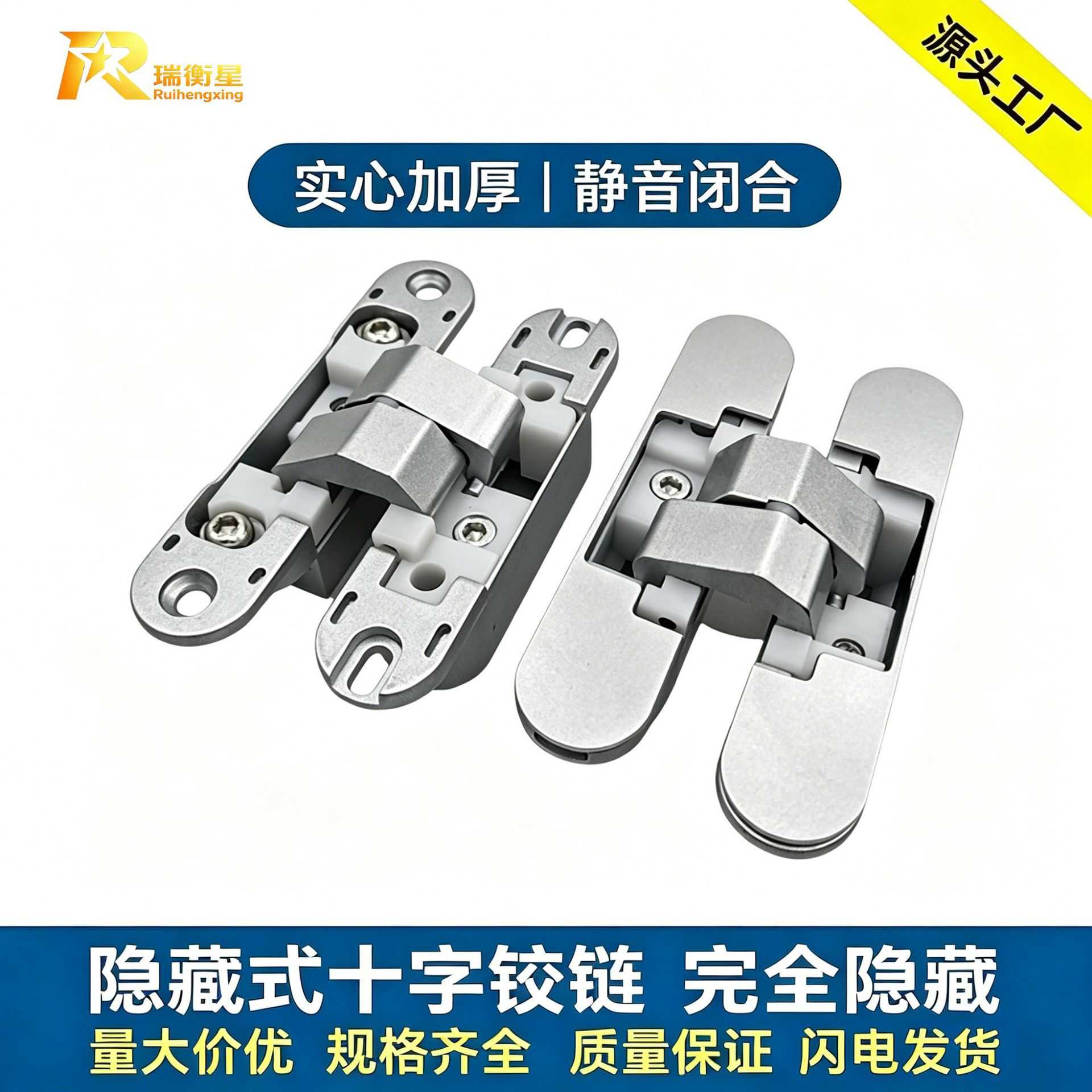 隐形合页暗藏外开三维可调隐藏门木门暗门180度折叠门十字暗铰链