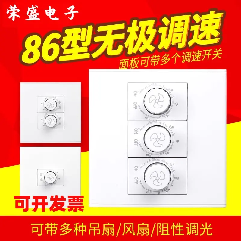 松本86型三位双联吊扇电风扇电机