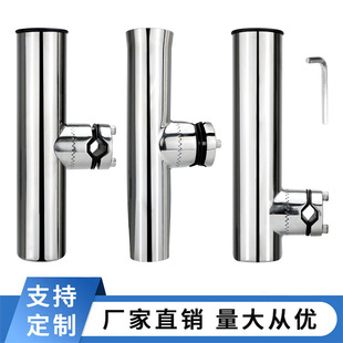 不锈钢鱼竿座游艇船用钓鱼支架插筒海钓可调节夹持器炮台固定配件