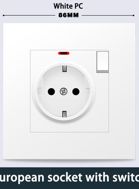 外贸德式PC插座法式插板欧规