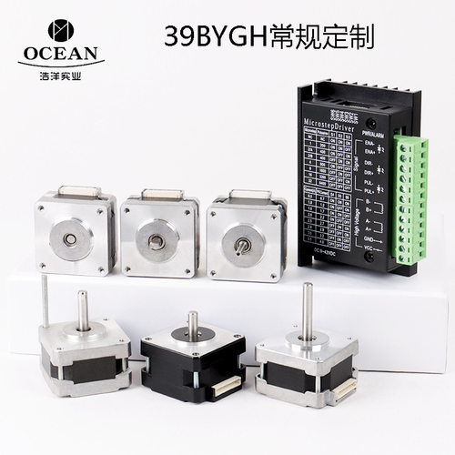 直销口罩电机现货39BYGH26步进