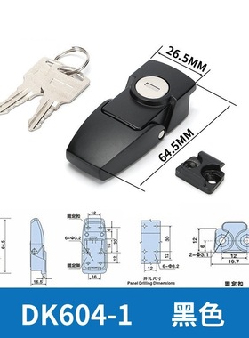 平面搭扣锁D-1-2大号锌合金门锁DK604-1-2配电箱柜门车尾箱扣锁