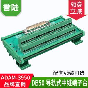 D-UB50芯转接线端子DB50转接板
