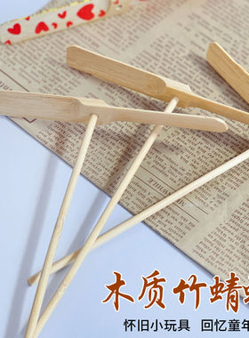 网红竹蜻蜓不倒翁玩具