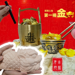 一桶金考古挖掘玩具寻宝挖宝藏挖土手工diy敲石膏挖黄铜铜钱虎符