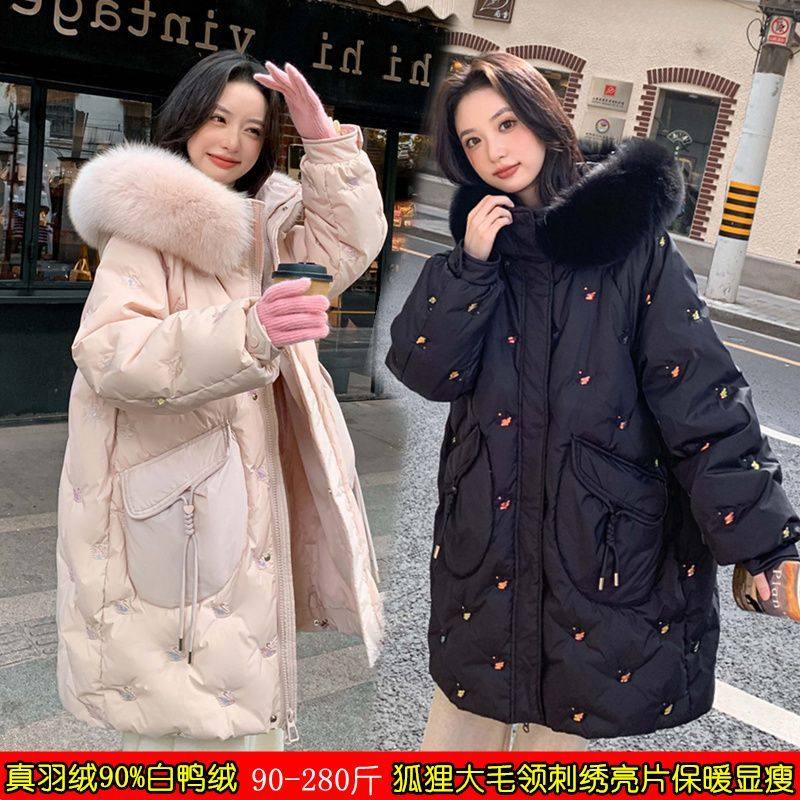 2025新款加肥加大码刺绣