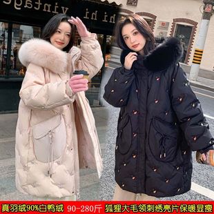 2025新款加肥加大码刺绣亮片羽绒服女200斤中长款胖mm300斤冬季厚