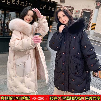 2025新款加肥加大码刺绣亮片羽绒服女200斤中长款胖mm300斤冬季厚