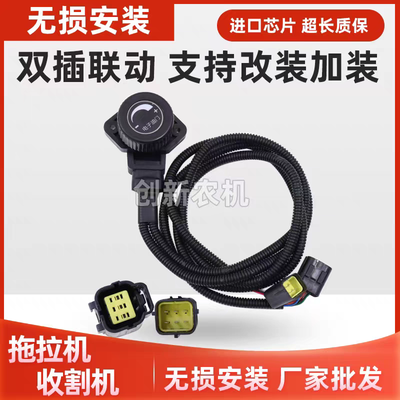 康明斯发动机无损加装电子手油门