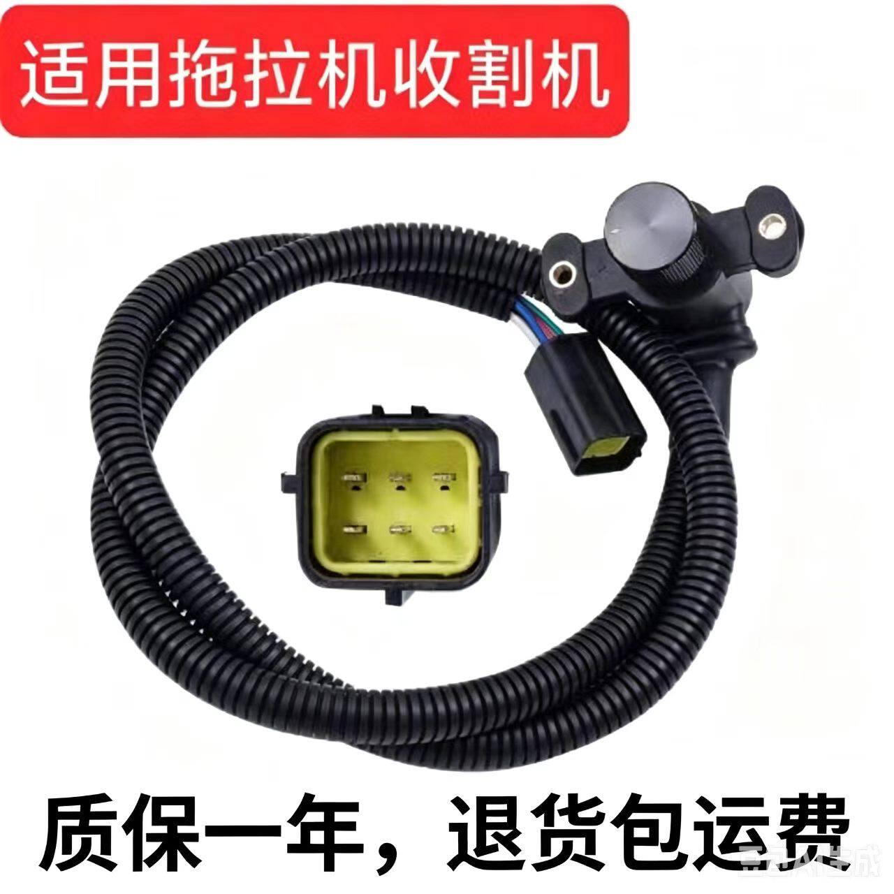 拖拉机收割机电喷通用型旋转电子手油玉柴潍柴新柴通用型手油门