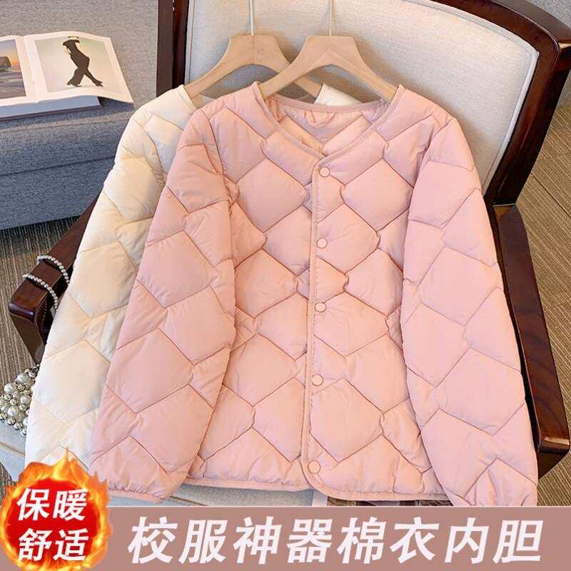 初高中生校服神器内胆棉衣女生轻薄羽绒棉服打底保暖上衣冬季内搭