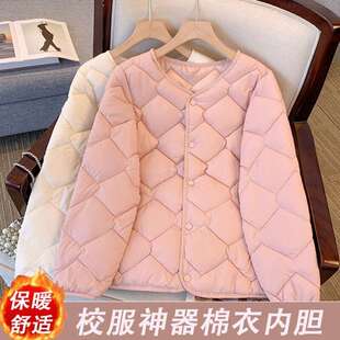 初高中生校服神器内胆棉衣女生轻薄羽绒棉服打底保暖上衣冬季内搭