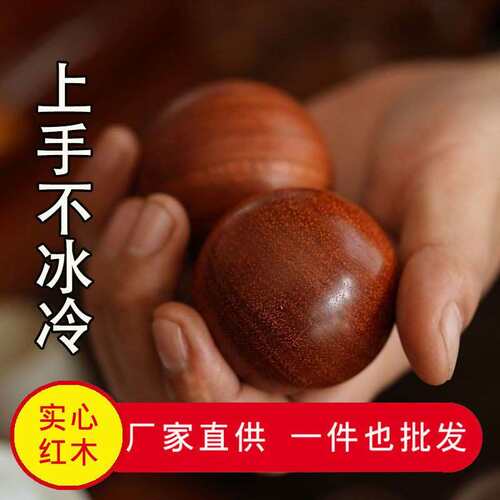 健身球手握球手把玩件球手转球手球训练用球锻炼盘玩按摩球老年人