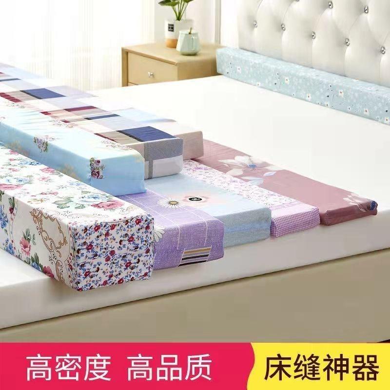 床垫补接垫加宽拼接神器床围栏缝隙填充网床底填塞补长床头海绵条