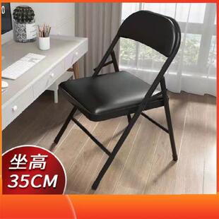 中高折叠椅子35cm厘米高成人矮椅家用靠背椅学生学习便携座椅凳子